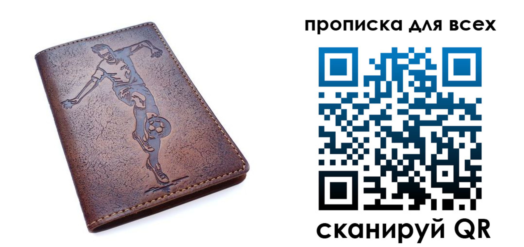 миграционный учет в Вилючинске