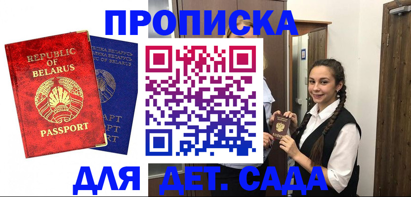 временная регистрация 2025 в Вилючинске